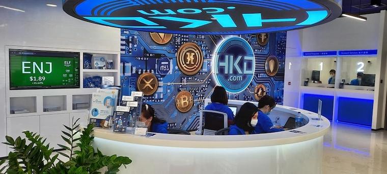 香港加密数字货币交易所缩略图