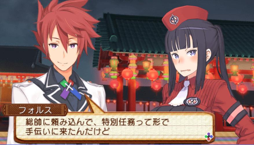 召唤之夜5攻略缩略图