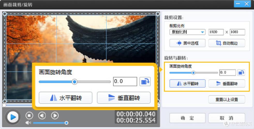 视频自动剪辑生成软件缩略图
