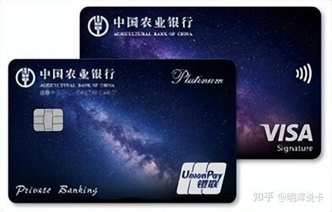 怎样绑定农村信用社银行卡缩略图