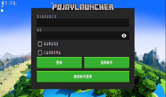 我的世界1.1版本下载中文版缩略图