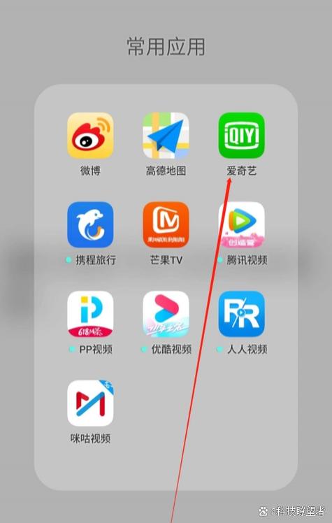 爱奇艺关闭小窗口缩略图