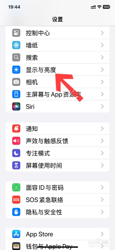 让屏幕一直亮着游戏截图