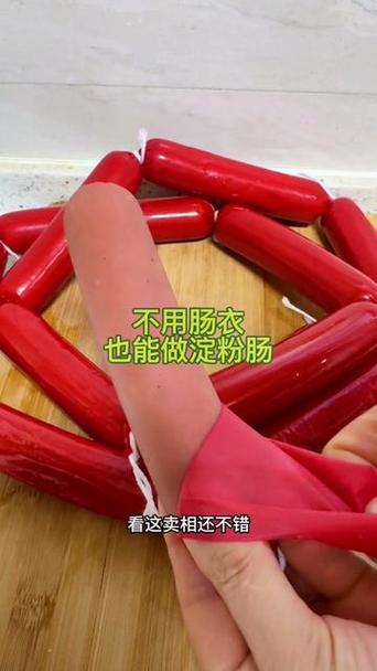 在家怎么自己做香肠不用肠衣缩略图