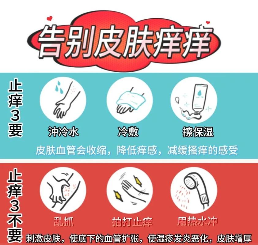 挠脚心痒还是腋窝痒女生版缩略图