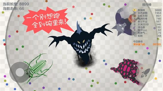 五毒大作战无限金币无限宝石缩略图