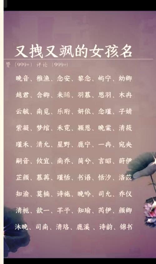 5个几乎一模一样的霸气名字缩略图