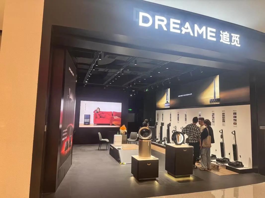 追觅官网入口缩略图