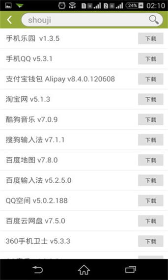 手机乐园最新版下载安装缩略图