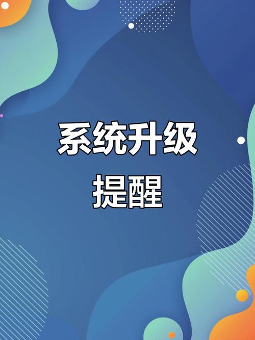 vivox60系统升级好吗缩略图