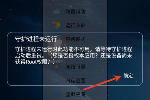 美化v2.0下载游戏截图