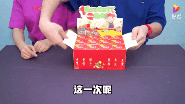 自制盲盒自己拆缩略图