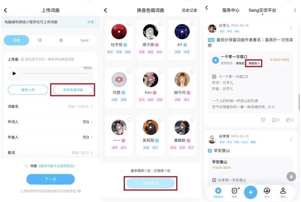 小爱ai音箱不支持酷狗游戏截图