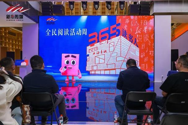 365读书官方网站游戏截图