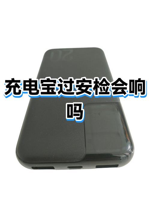 充电宝一插上就滋滋滋响缩略图