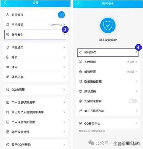 怎么改qq号码位数缩略图