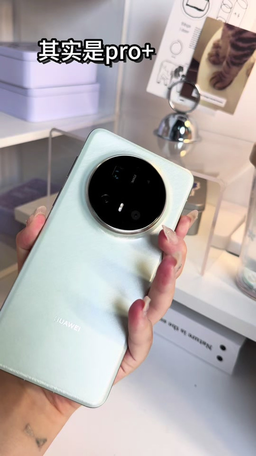 mate70pro摄像头下面的小孔缩略图
