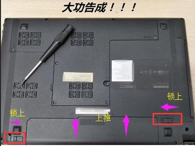戴尔电脑提示更换电池缩略图
