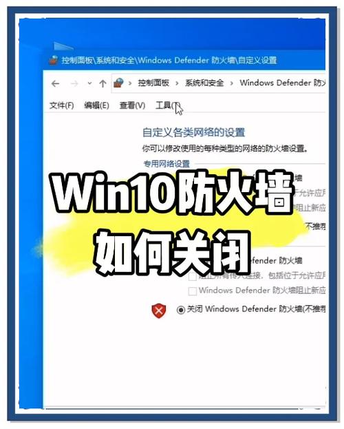 win10防火墙打不开的解决方法缩略图