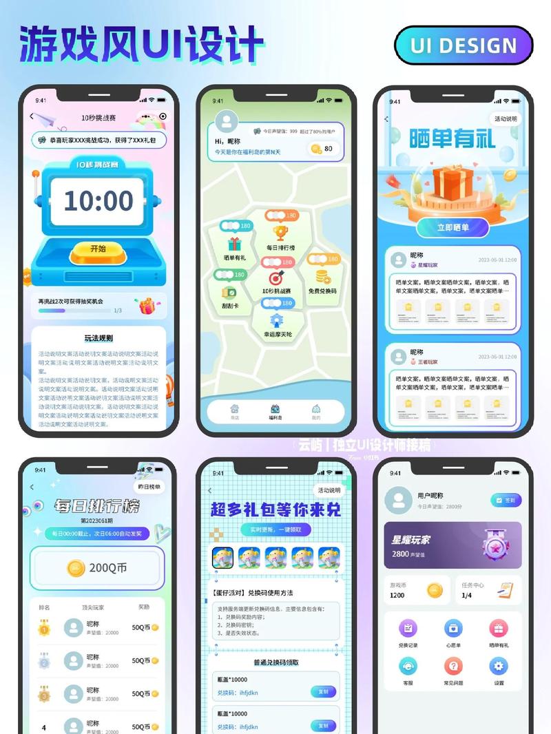 互推盒子app缩略图