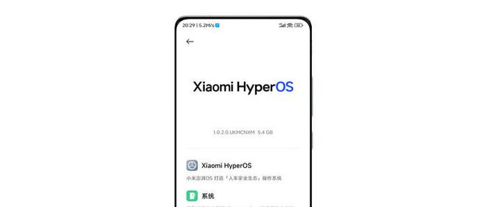 红米note10刷澎湃os下载缩略图