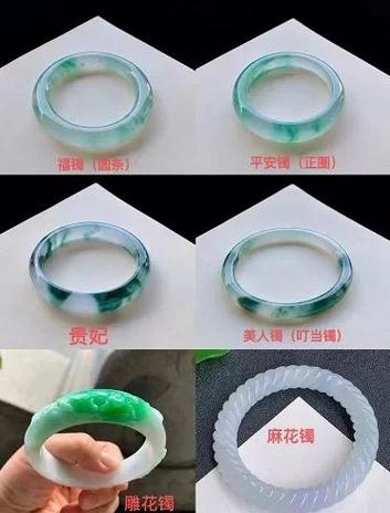 翡翠最不值钱三个颜色游戏截图