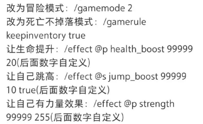 我的世界清除所有指令的指令缩略图