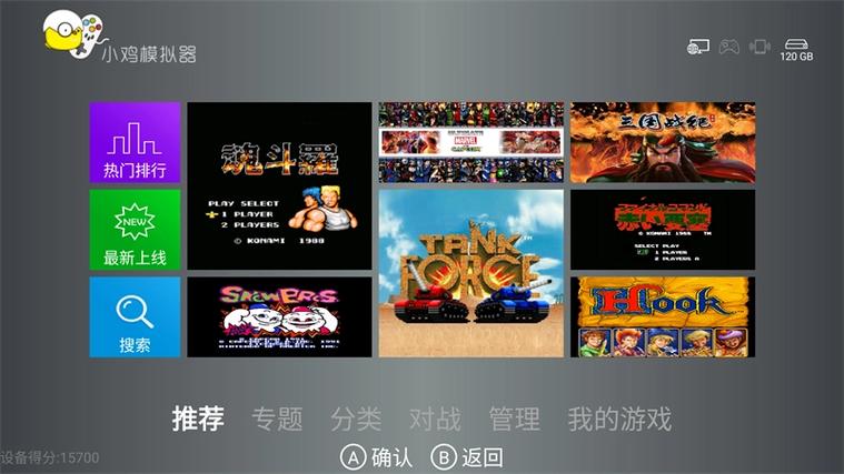 小鸡模拟器金手指怎么用缩略图