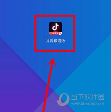 老版抖音13.6.0缩略图