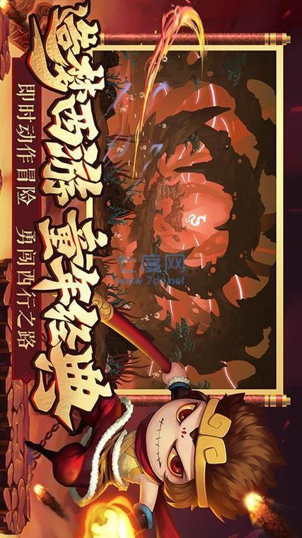 造梦西游破解版无限充值版缩略图