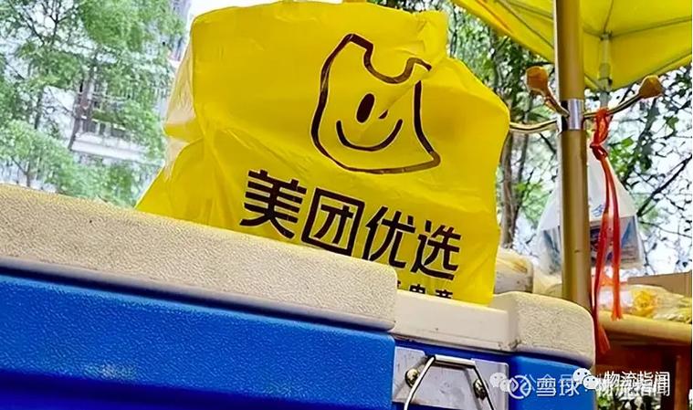 美团优选在哪里报名缩略图