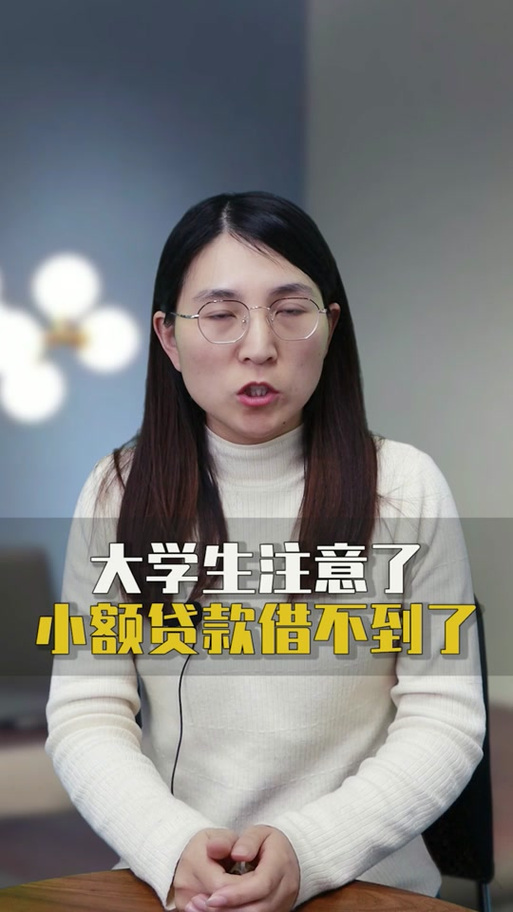 满十六岁可以在哪借钱游戏截图