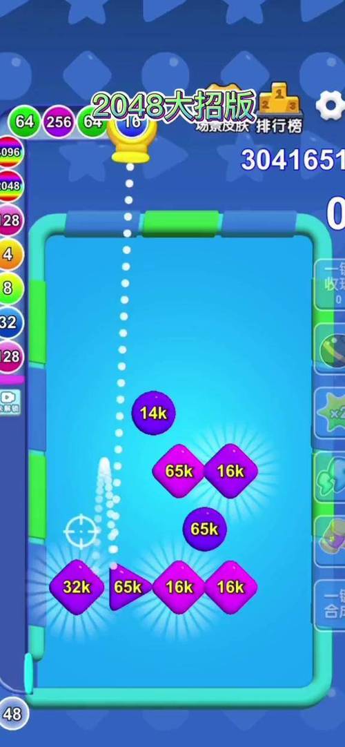 2048大招版免广告下载缩略图
