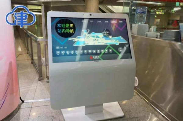 天津西站坐地铁1号线在哪里缩略图