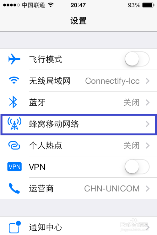 苹果的蜂窝数据是什么意思游戏截图