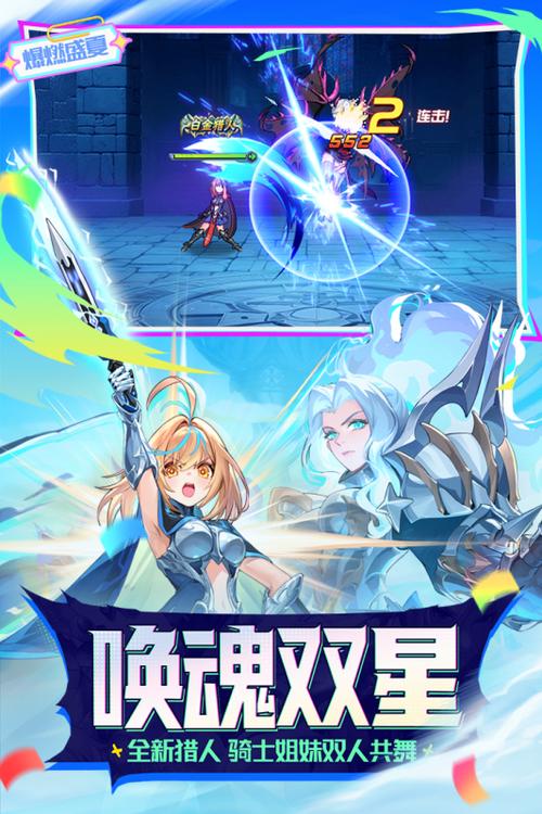 时空猎人老版本还能玩吗游戏截图
