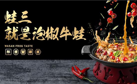 九蛙图片制作app缩略图