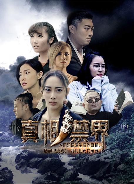 麻花星空影院电视免费观看缩略图