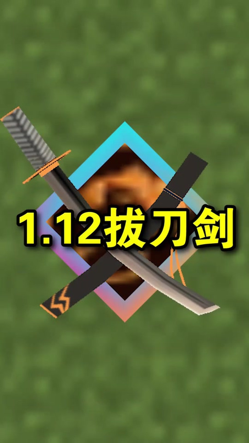 拔刀剑十大最强武器缩略图