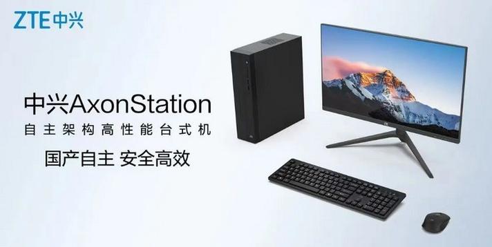 ZTE-Link官网游戏截图