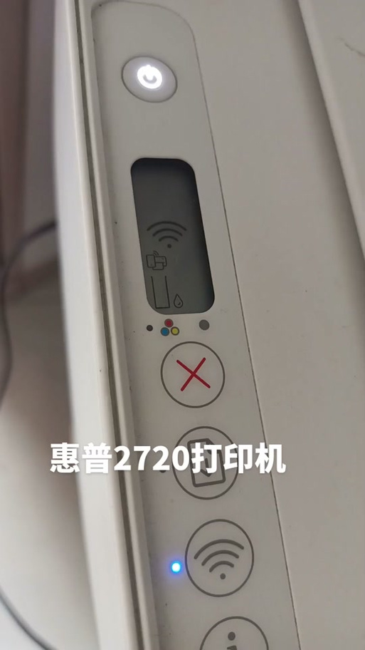 惠普2700打印机显示e0怎么解决缩略图