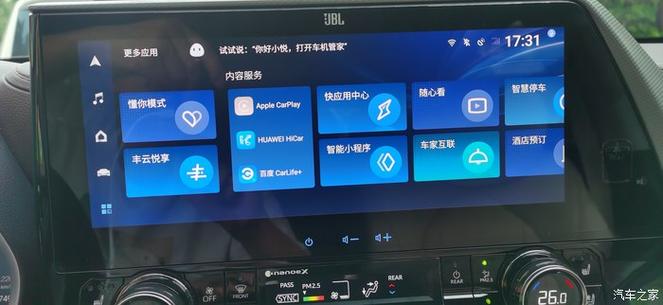 车机权限管理app缩略图