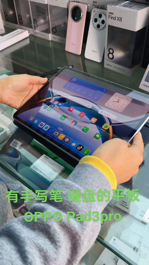 oppo手机怎么打开手写功能缩略图