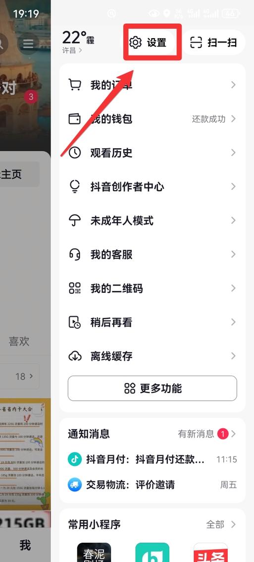 抖音id是什么意思游戏截图