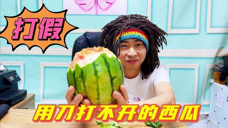 西瓜视频打不开的原因游戏截图