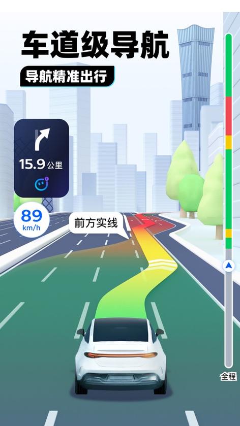 腾讯导航下载游戏截图