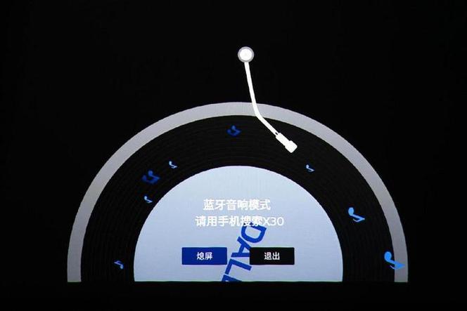 蓝牙耳机白灯一直亮缩略图