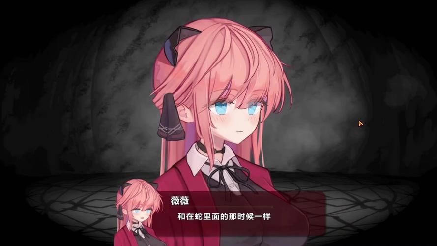 薇薇与魔法之岛全cg解锁缩略图