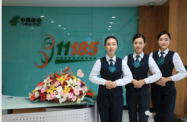邮政快递客服人工电话游戏截图