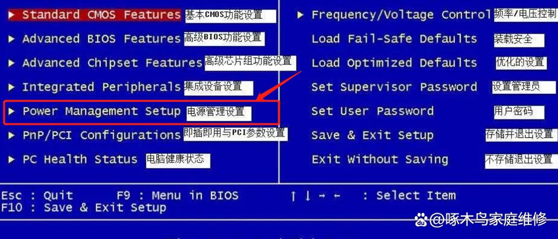 昂达主板通电自动开机游戏截图